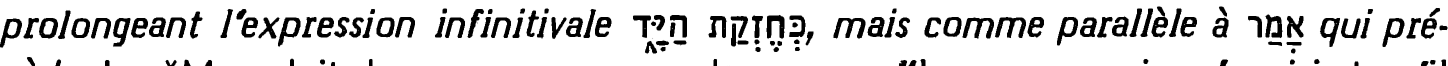 Line 19