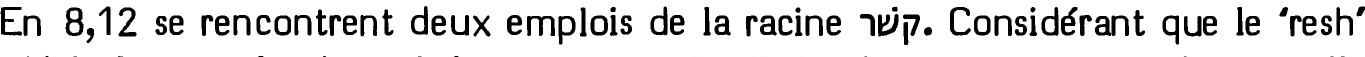Line 9