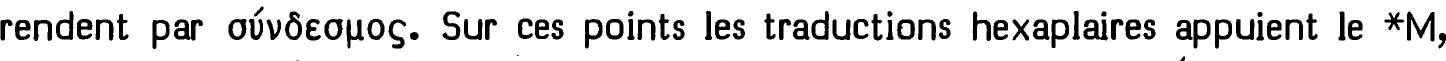 Line 6