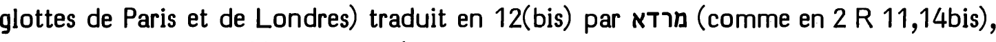 Line 13