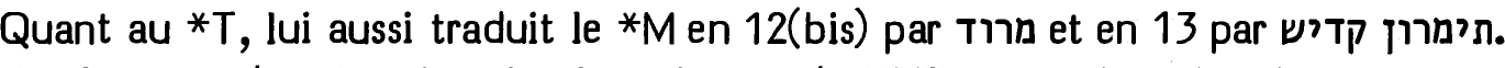 Line 15