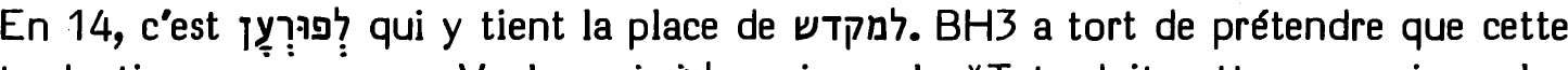 Line 16