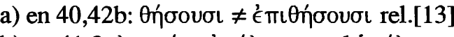Line 33