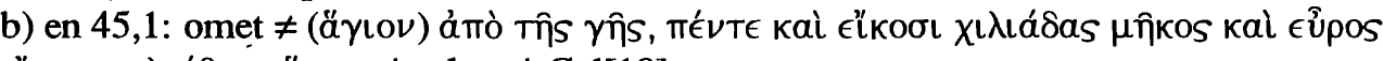 Line 42