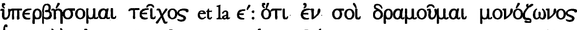Line 1