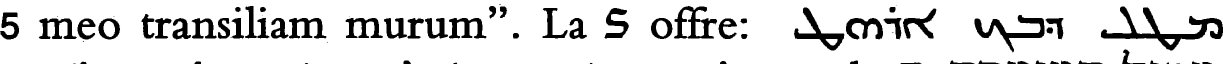 Line 5