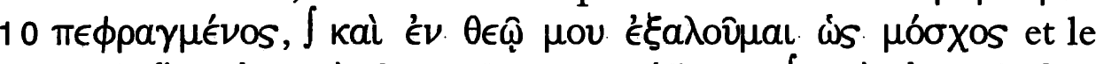Line 9