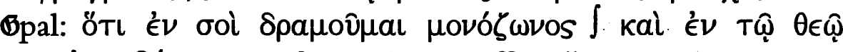 Line 10