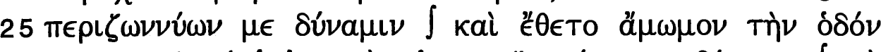 Line 21