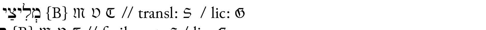 Line 15