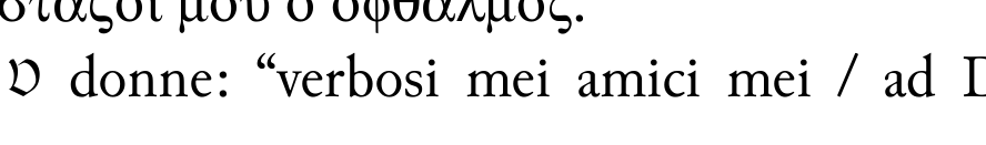 Line 8