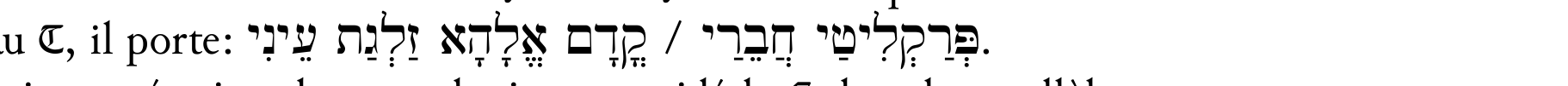 Line 10