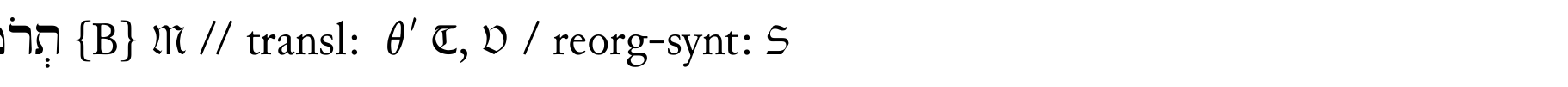 Line 10