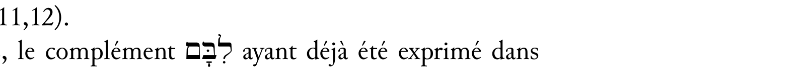 Line 10